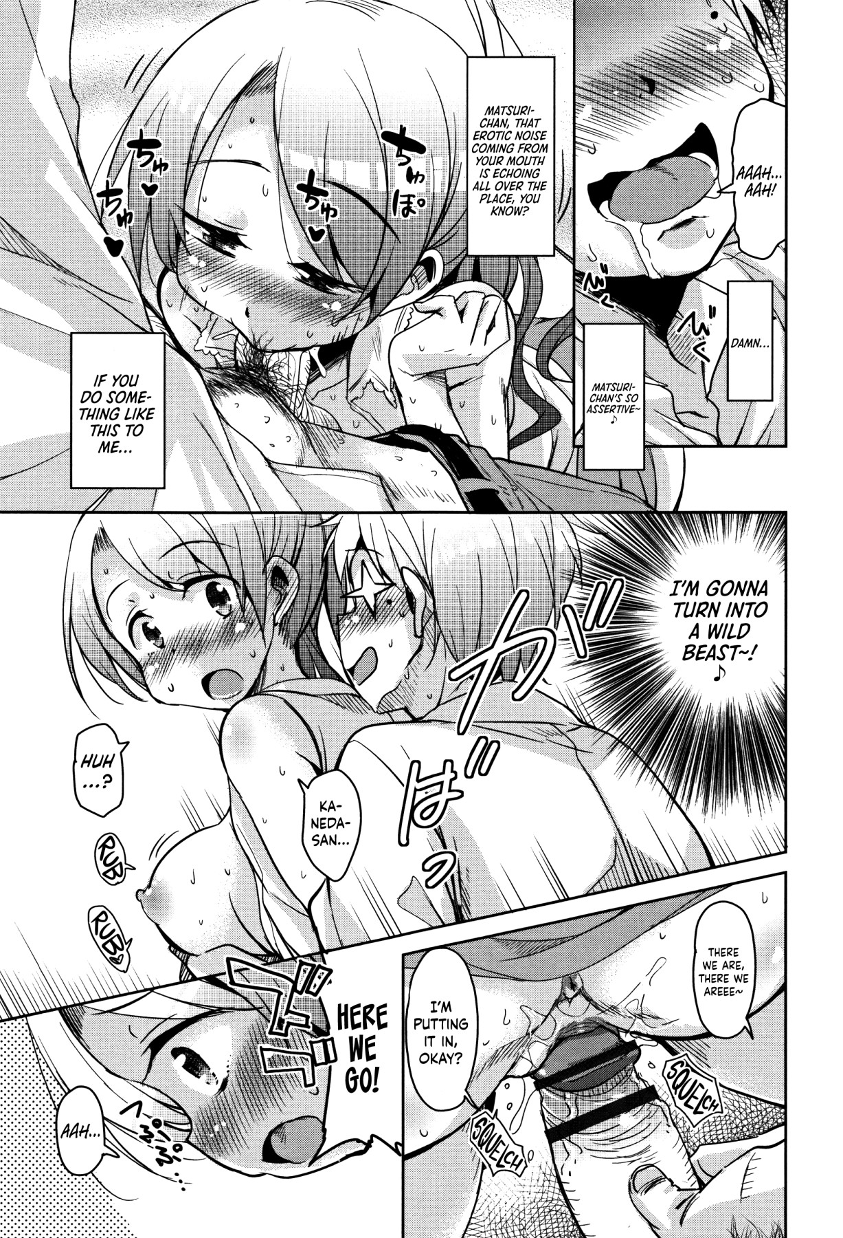 Hentai Manga Comic-Koe.Mane-Chapter 1-2-17